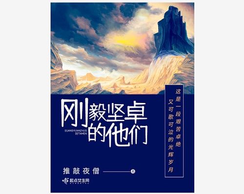 咏怀八十二首·其一