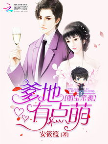 天眼2